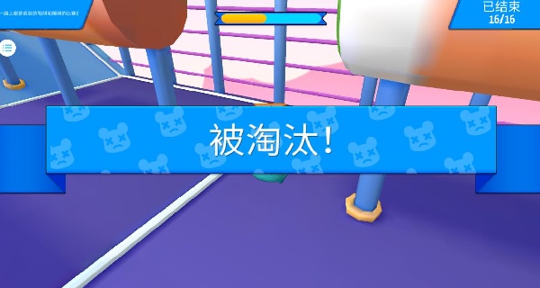 橡皮人大战下载_https://www.wordpress6.com_休闲益智_第4张