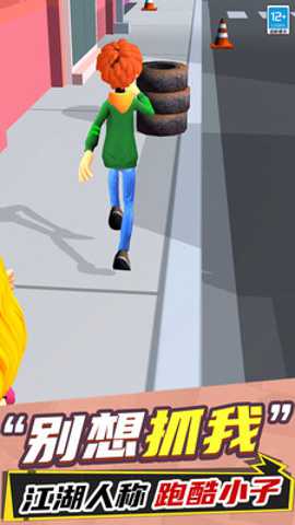 别想玩过我下载_https://www.wordpress6.com_休闲益智_第1张