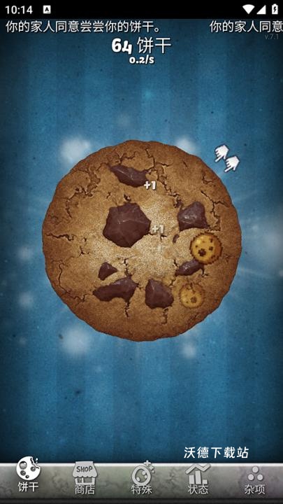 饼干点点乐下载_https://www.wordpress6.com_休闲益智_第1张