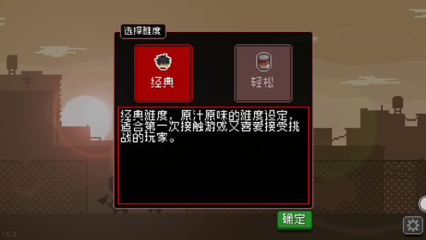 僵尸大战4下载_https://www.wordpress6.com_休闲益智_第1张