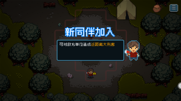 僵尸大战4下载_https://www.wordpress6.com_休闲益智_第2张