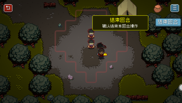 僵尸大战4下载_https://www.wordpress6.com_休闲益智_第4张