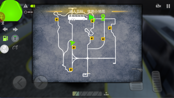 车车哇呼呼呼下载_https://www.wordpress6.com_休闲益智_第3张