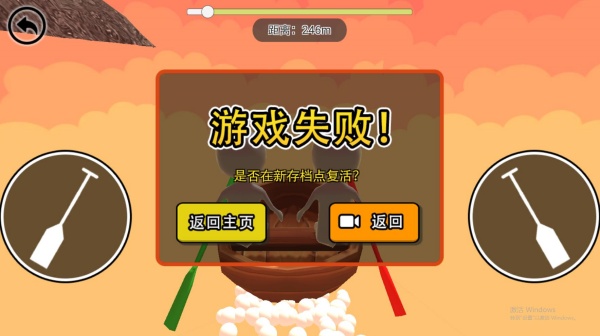 划呀划下载_https://www.wordpress6.com_休闲益智_第4张