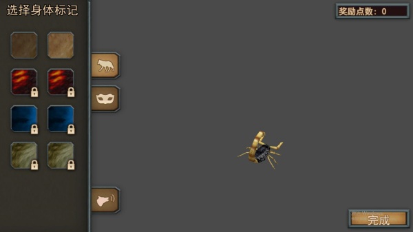 蝎子争霸赛下载_https://www.wordpress6.com_休闲益智_第1张