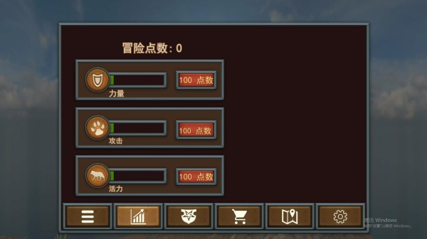 蝎子争霸赛下载_https://www.wordpress6.com_休闲益智_第2张