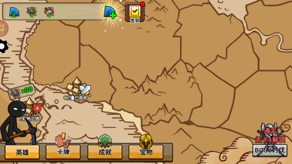 火柴人战纪下载_https://www.wordpress6.com_休闲益智_第1张