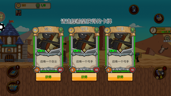 火柴人战纪下载_https://www.wordpress6.com_休闲益智_第2张