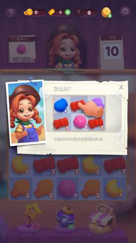 玩偶合成大师下载_https://www.wordpress6.com_休闲益智_第1张