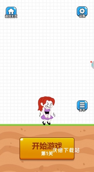 画线切割上厕所下载_休闲益智_第1张_沃德下载站 画线切割上厕所下载_https://www.wordpress6.com_休闲益智_第1张