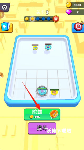 梦幻玩具乐园下载_https://www.wordpress6.com_休闲益智_第3张