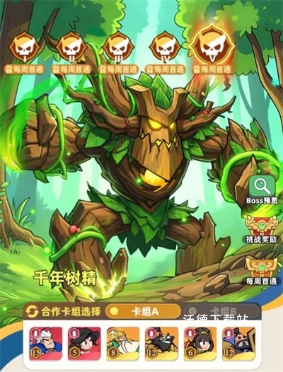 王者之弈龙王试炼第五章通关教程-带你快速了解通关技巧_https://www.wordpress6.com_游戏攻略_第2张