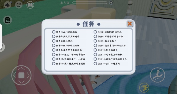 到处找爸爸下载_休闲益智_第4张_沃德下载站 到处找爸爸下载_https://www.wordpress6.com_休闲益智_第4张