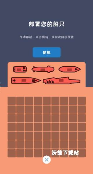 4人争霸场下载_https://www.wordpress6.com_休闲益智_第2张