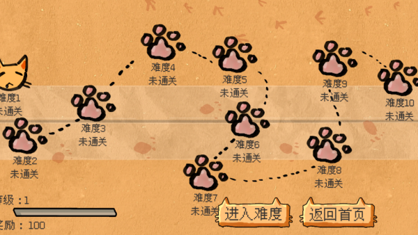 圆头猫大作战下载_https://www.wordpress6.com_休闲益智_第3张