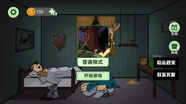 异形虫入侵冒险下载_https://www.wordpress6.com_模拟经营_第1张