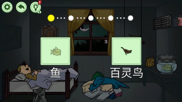 异形虫入侵冒险下载_https://www.wordpress6.com_模拟经营_第2张