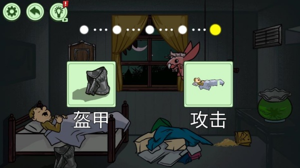 异形虫入侵冒险下载_https://www.wordpress6.com_模拟经营_第3张