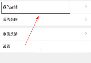 美味店铺下载_https://www.wordpress6.com_模拟经营_第5张