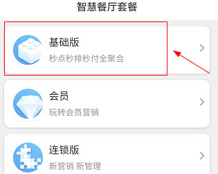 美味店铺下载_https://www.wordpress6.com_模拟经营_第7张
