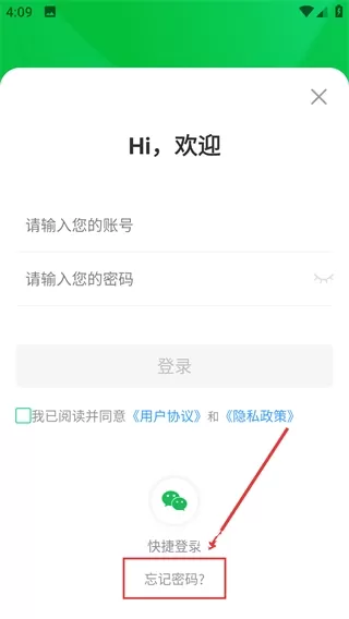 山东省教育云服务平台手机版(又名安全教育平台)_https://www.wordpress6.com_学习教育_第2张