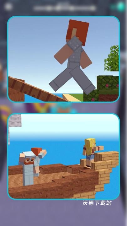 沙盒国度探险下载_模拟经营_第2张_沃德下载站 沙盒国度探险下载_https://www.wordpress6.com_模拟经营_第2张