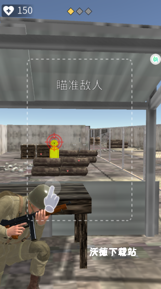 枪神手旋转射击下载_https://www.wordpress6.com_飞行射击_第1张