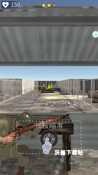 枪神手旋转射击下载_https://www.wordpress6.com_飞行射击_第2张