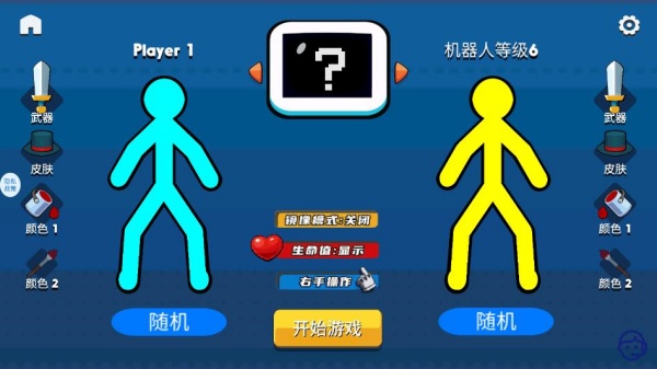 小兵崛起征程下载_动作冒险_第2张_沃德下载站 小兵崛起征程下载_https://www.wordpress6.com_动作冒险_第2张