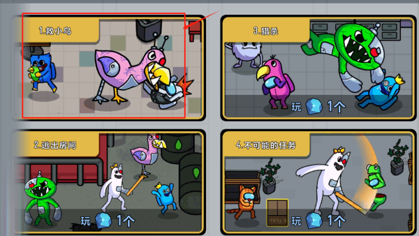 彩虹朋友怪兽花园下载_https://www.wordpress6.com_休闲益智_第1张