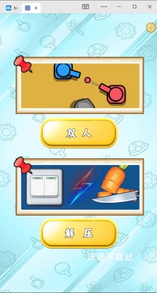 我弹球贼棒下载_https://www.wordpress6.com_动作冒险_第1张