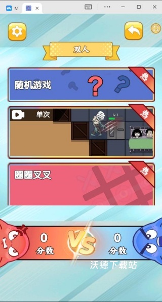 我弹球贼棒下载_https://www.wordpress6.com_动作冒险_第2张