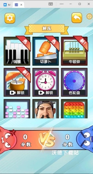 我弹球贼棒下载_https://www.wordpress6.com_动作冒险_第3张