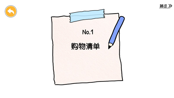 尤雅的美妆改造乐园下载_https://www.wordpress6.com_休闲益智_第3张