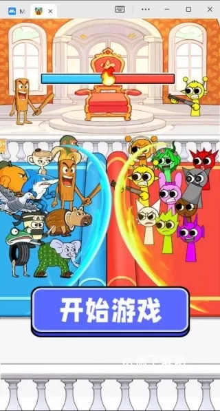 脑智大比拼下载_https://www.wordpress6.com_休闲益智_第1张