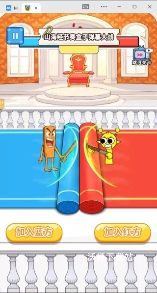 脑智大比拼下载_https://www.wordpress6.com_休闲益智_第4张