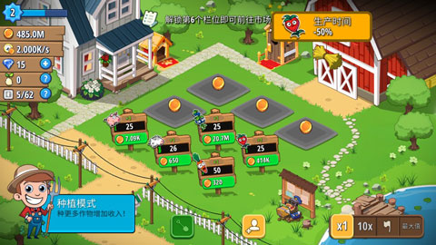 荆棘克星闲置农场下载_https://www.wordpress6.com_模拟经营_第1张