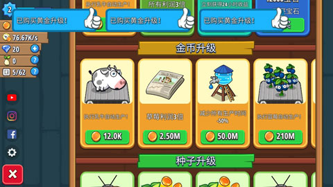 荆棘克星闲置农场下载_https://www.wordpress6.com_模拟经营_第2张