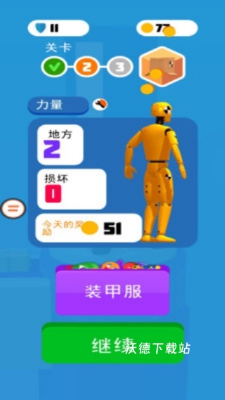 人体碰撞测试下载_https://www.wordpress6.com_模拟经营_第4张