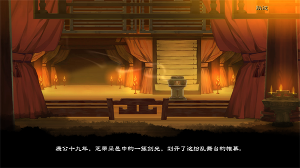 幽林怪谈下载_https://www.wordpress6.com_模拟经营_第2张