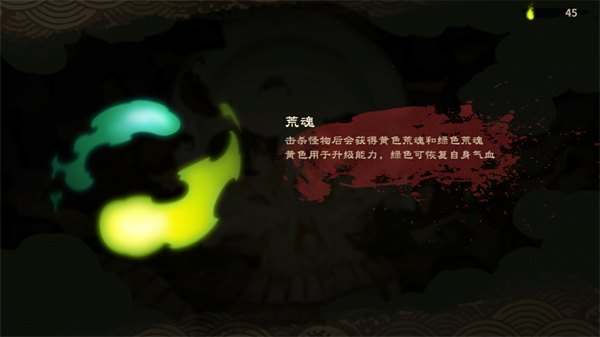 幽林怪谈下载_https://www.wordpress6.com_模拟经营_第5张