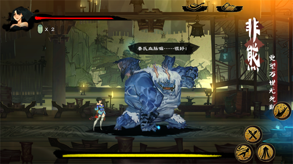 幽林怪谈下载_https://www.wordpress6.com_模拟经营_第6张