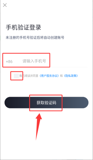 初级审计师考试聚题库客户端_https://www.wordpress6.com_学习教育_第2张