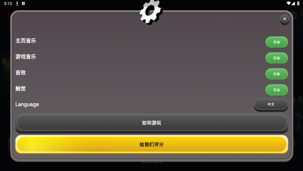 电路谜题下载_https://www.wordpress6.com_休闲益智_第1张