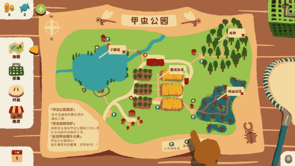 花园反击战下载_https://www.wordpress6.com_休闲益智_第2张