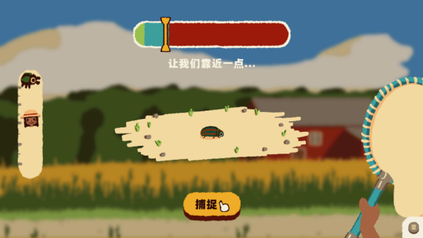 花园反击战下载_https://www.wordpress6.com_休闲益智_第4张