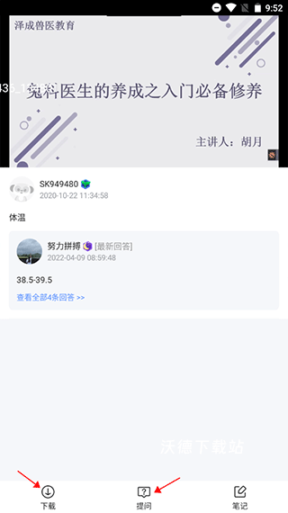兽课网最新版_https://www.wordpress6.com_学习教育_第3张