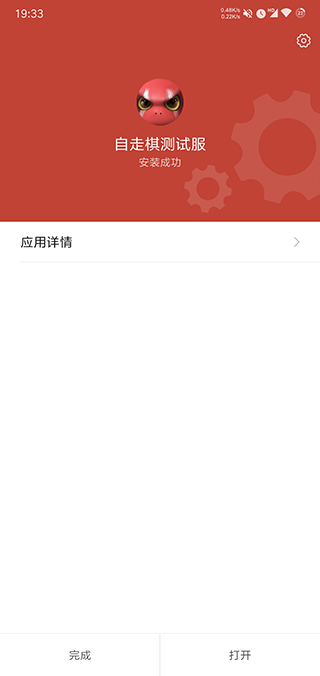 竞技自走棋下载_https://www.wordpress6.com_休闲益智_第1张