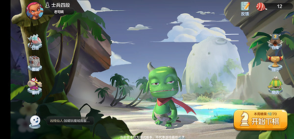 竞技自走棋下载_https://www.wordpress6.com_休闲益智_第5张