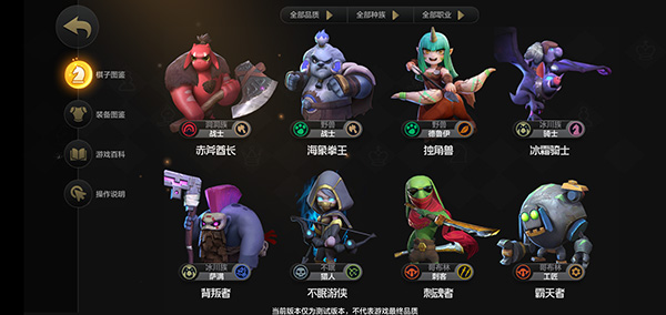 竞技自走棋下载_https://www.wordpress6.com_休闲益智_第6张